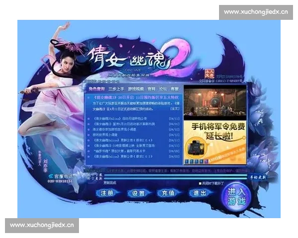 C7电子娱乐APP下载让你畅享极致娱乐体验，海量游戏等你来挑战