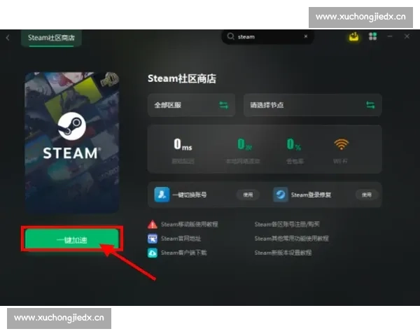 Kia云手机版登录操作指南与常见问题解决方案解析