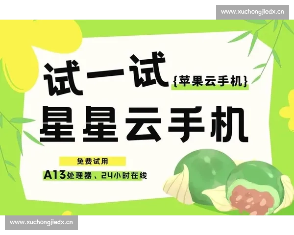 Kai云平台手机网页版全新体验优化，轻松访问多种服务功能